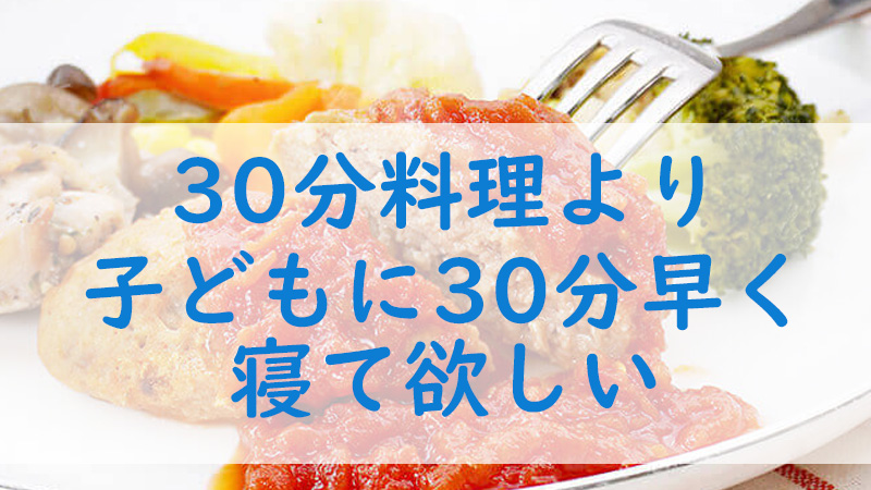 共働きの宅配弁当おすすめ